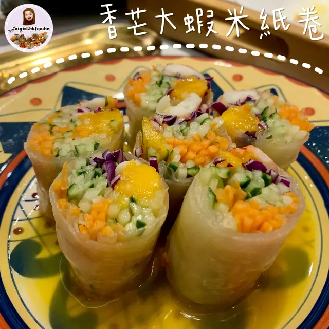論份量而言,米紙卷得五舊,size勁細,賣相雖然係好吸引,但係味道真係令人超失望🙍♂️,純粹將啲健康食材青瓜、蘿蔔、烚熟咗嘅大蝦混合埋一齊再用米紙卷包住,再係碟上鋪上好膠嘅芒果甜汁😵真係好難食又貴!