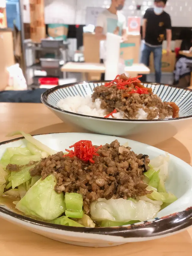 肉燥青菜、肉燥飯