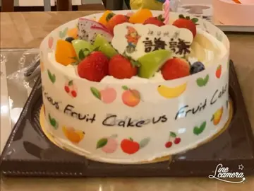 純素雜果蛋糕