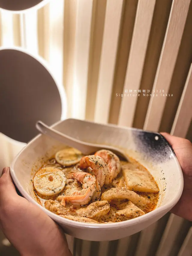 招牌大蝦喇沙