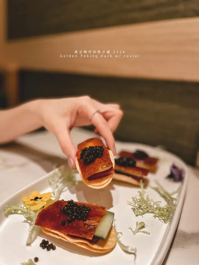黃金鴨件伴魚子醬