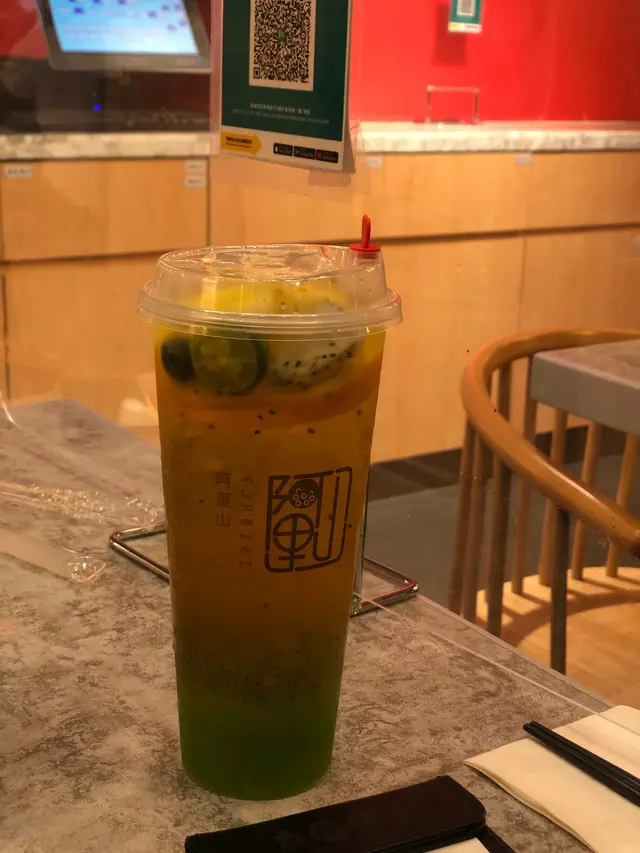 獼猴桃水果活香綠茶