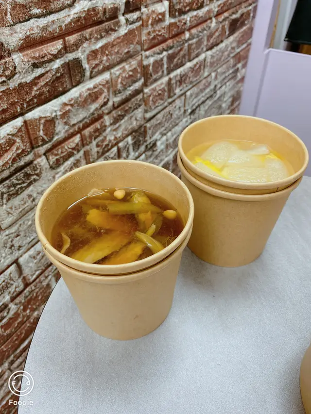 太郎美顏湯