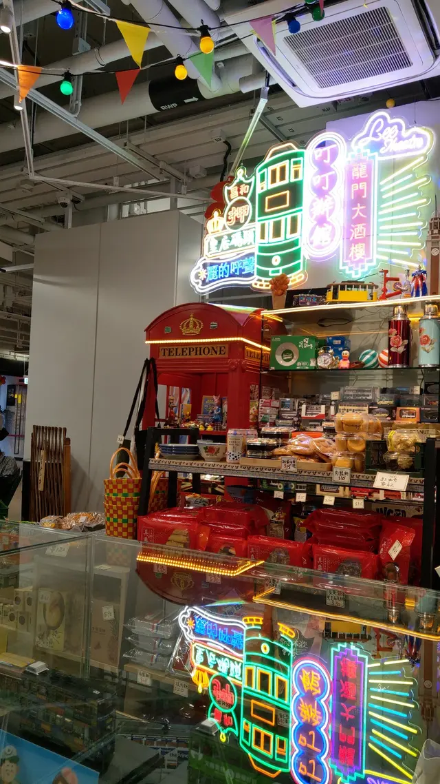 雖然店子細小，卻是五臟俱全