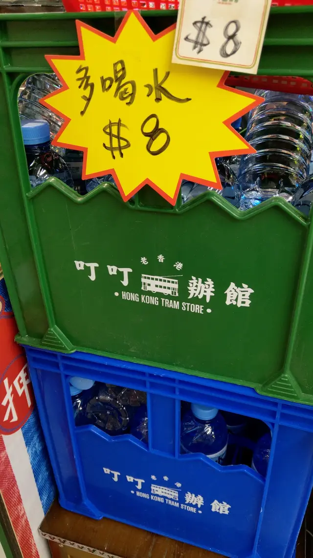 飲品