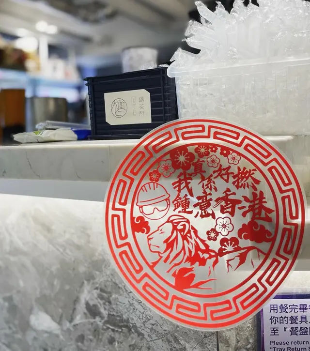 環境乾淨整潔  必撐♪(´ε｀ )