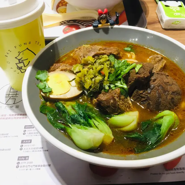 台灣牛肉麵