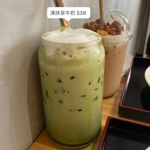 凍抹茶牛奶