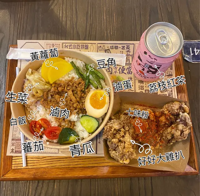 好好大雞扒香菇滷肉便當