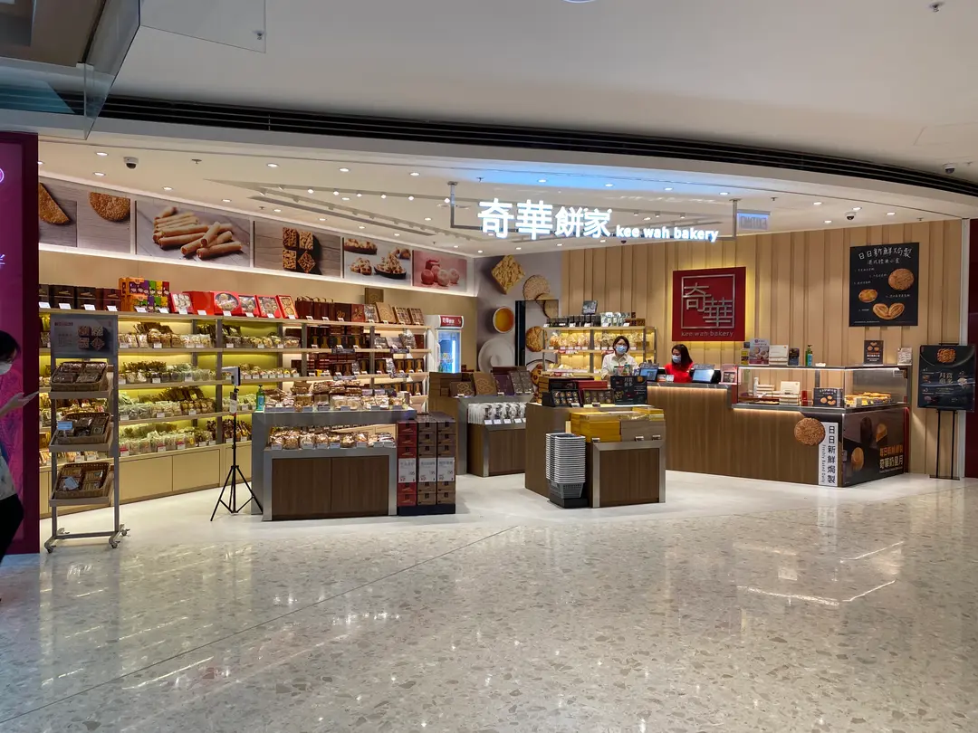 奇華餅家 (The LOHAS康城)