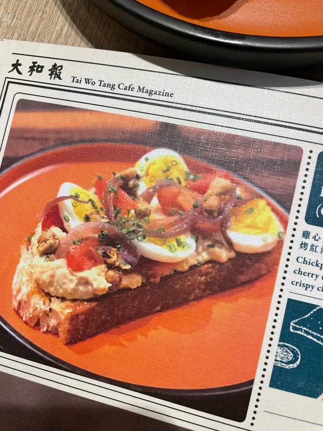 相片精美的素食吞拿魚雞蛋多士