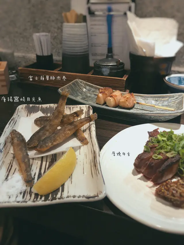 唐揚宮崎目光魚