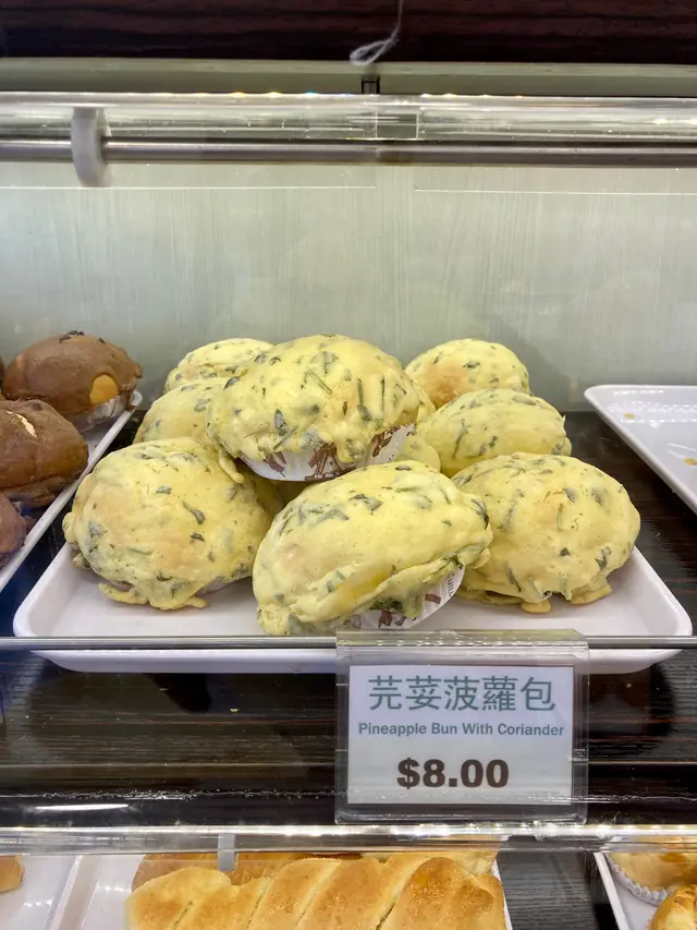 芫荽菠蘿包