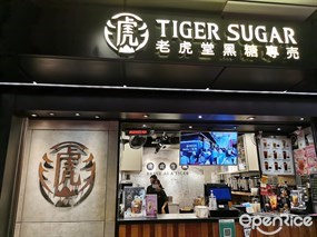 TIGER SUGAR