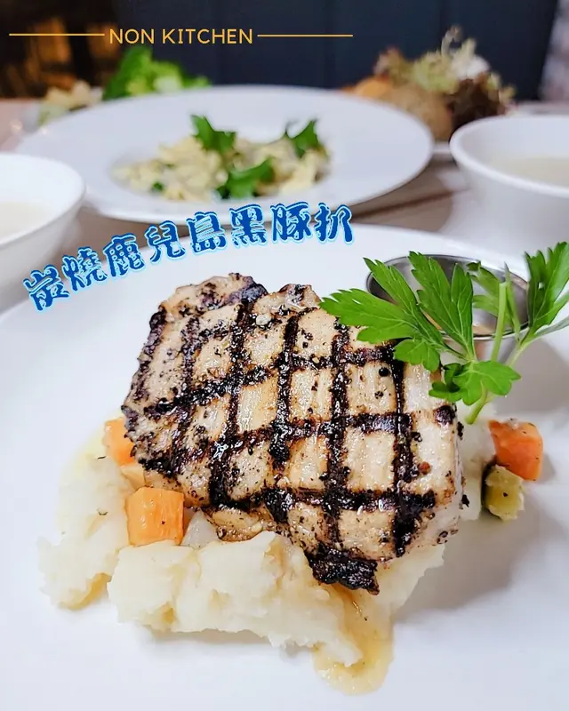 炭燒鹿兒島黑豚扒