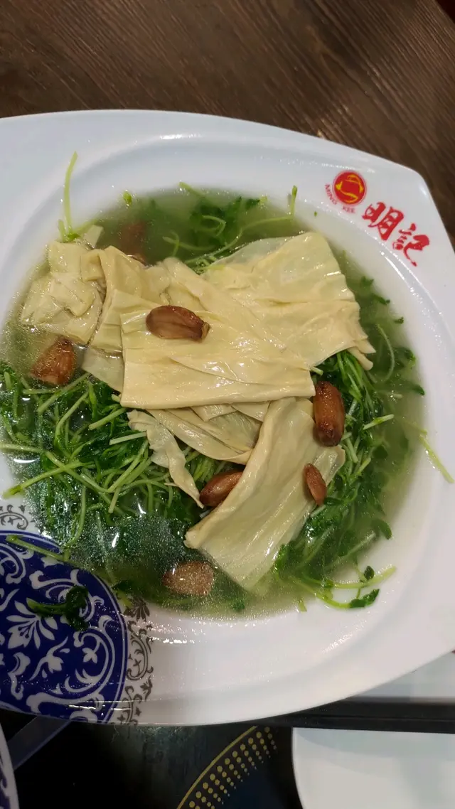 鮮竹翡翠苗