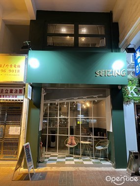 Seizing 啡酒館