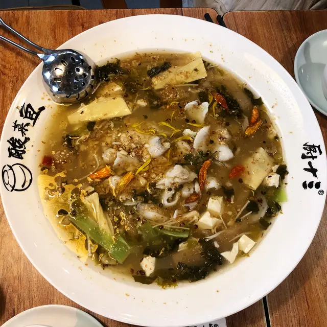 老壇酸菜魚(小份)