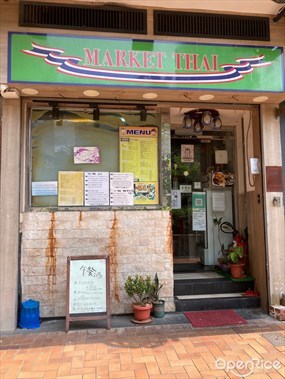泰國市場餐廳