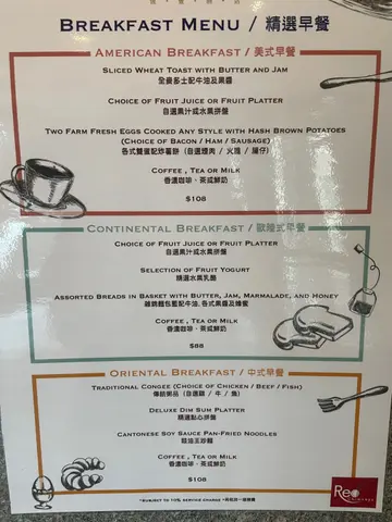 早餐餐牌