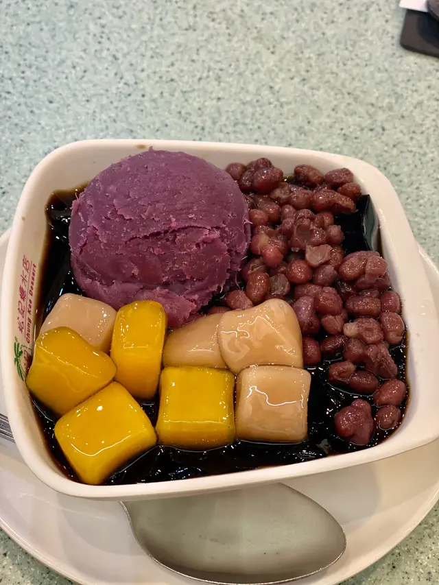 紫薯芋圓仙草凍