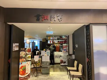 全单88折