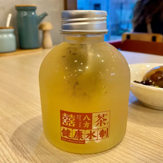 囍八方冷泡茶