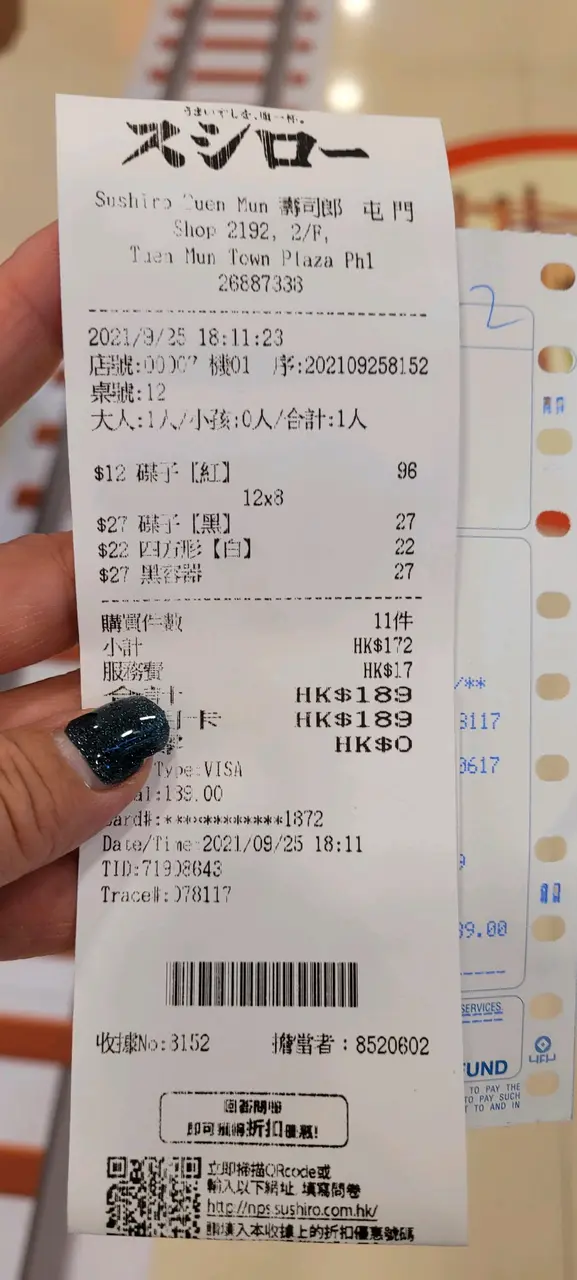 1個人食了11碟😜