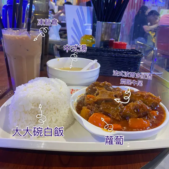 法式波爾多紅酒燴牛尾