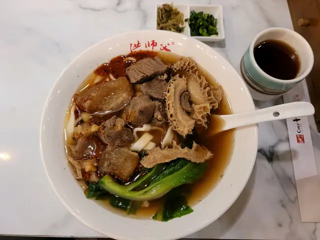 牛三寶粗麵
