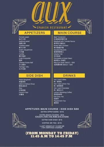 Lunch  menu  