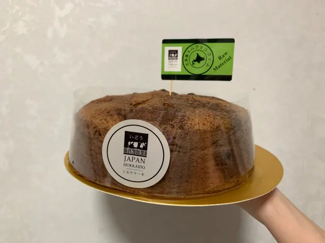 特濃朱古力蛋糕