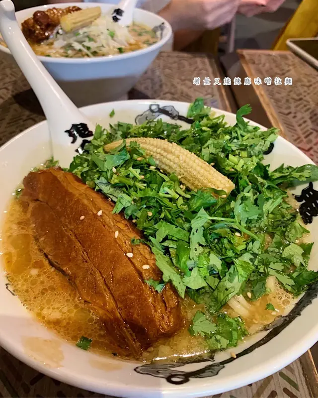 增量叉燒辣麻味噌拉麵