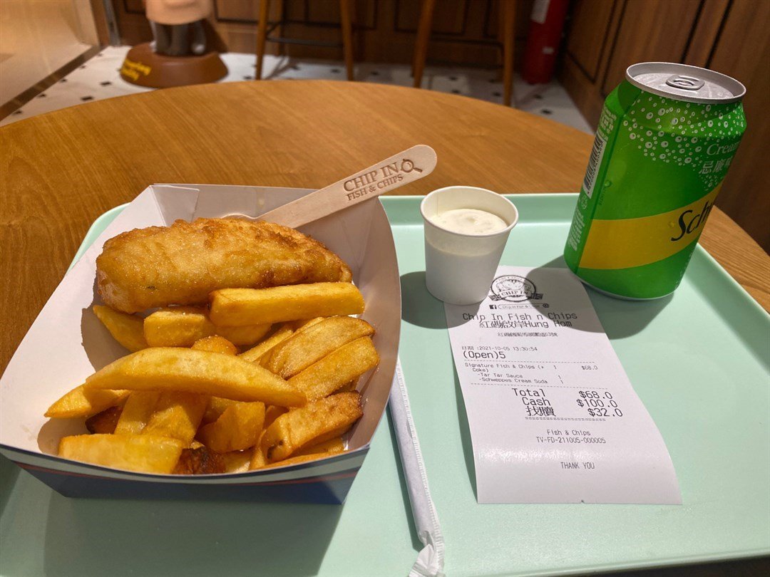 炸魚薯條連汽水 香港紅磡的chip In Fish Chips Openrice 香港開飯喇