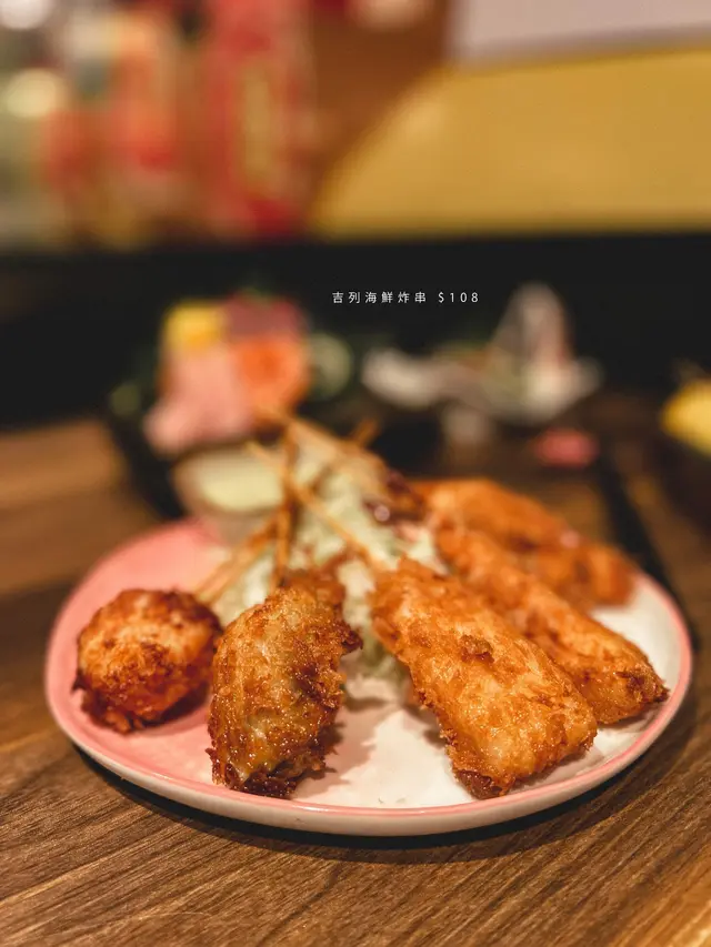 吉列海鮮炸串