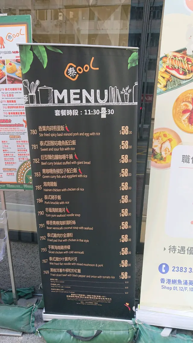 午餐