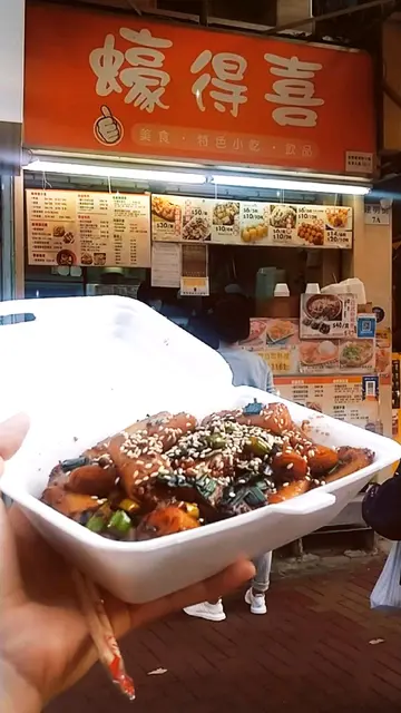 香爆蝦米炒腸粉
