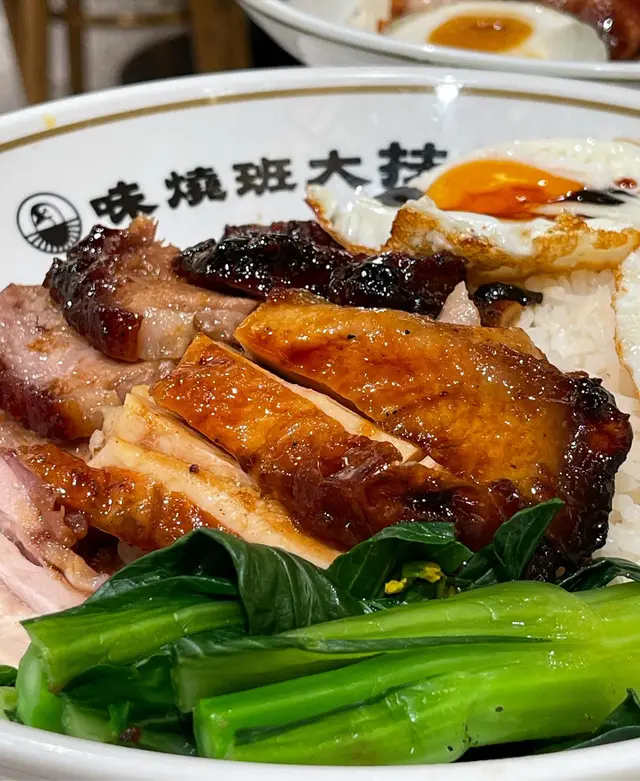 黯然銷魂鴛鴦飯