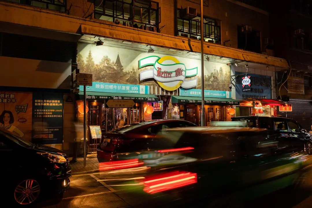 The Better Ole Bar & Restaurant