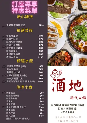 15OCT2021 订座折扣只用于此MENU
