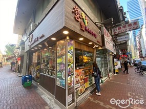 營豐海南雞專門店