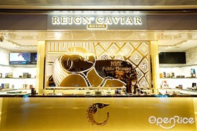 Reign Caviar