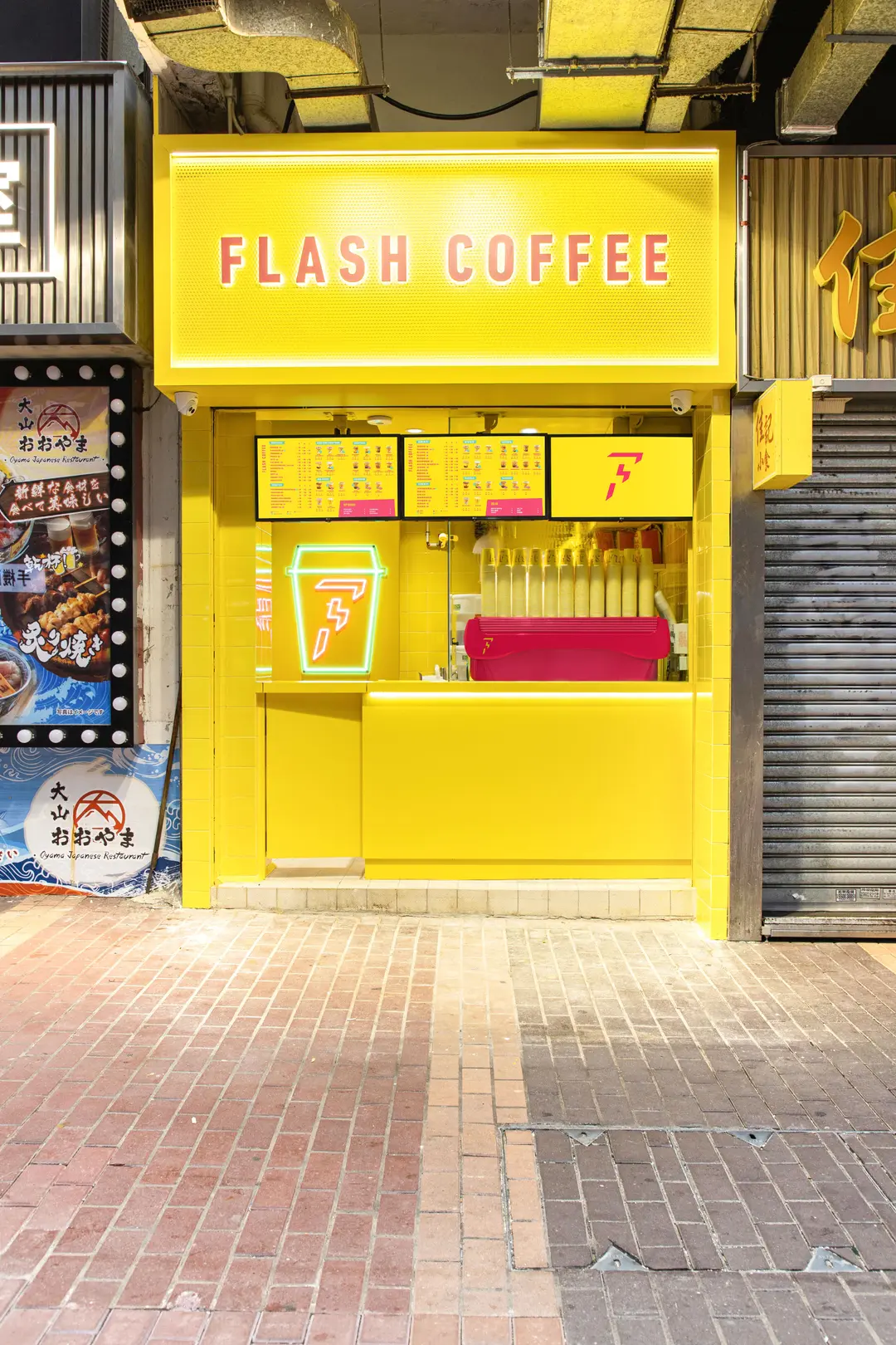 Flash Coffee (達利商業大廈)