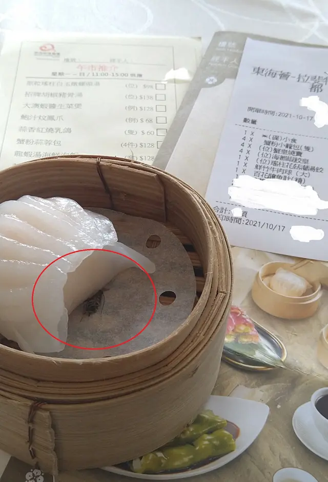 蝦餃下壓著一起蒸熟了的小小強