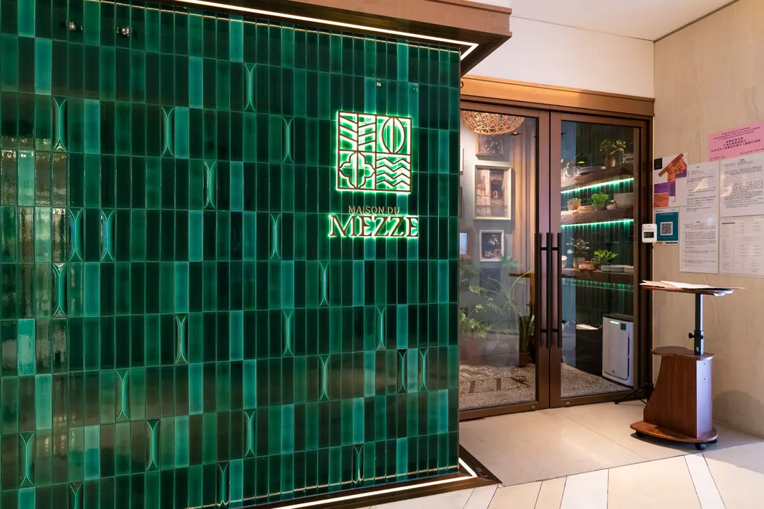 Maison Du Mezze