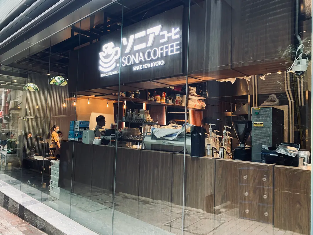 SONIA COFFEE