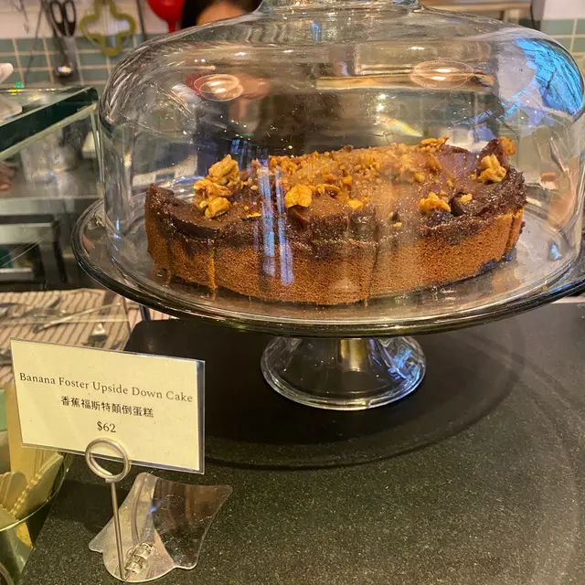 Banana Foster Upside Down Cake