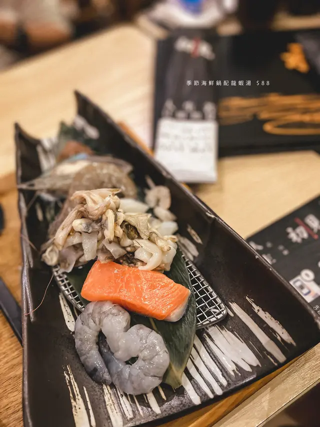 季節海鮮鍋配龍蝦湯