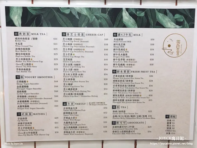 很多選擇！
還有喝宇治抹茶
也很不錯～