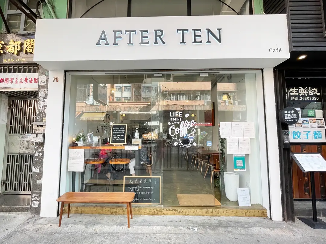 AFTER TEN